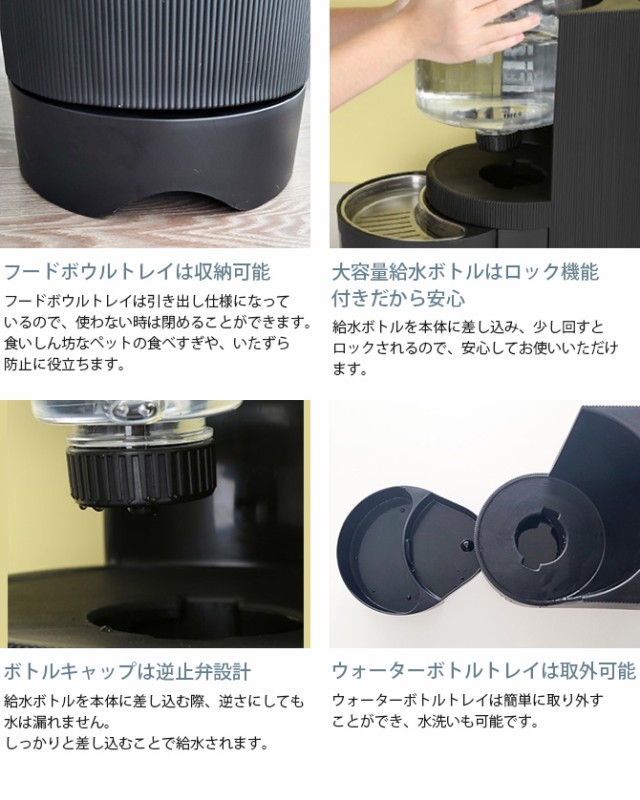 M-PETS エムペッツ DUPLO フード&ウォーターディスペンサー 猫用 犬用 ペット 自動給餌器 自動給水器 フードディスペンサー ウォーターディスペンサー 電気不要 電源不要 大容量