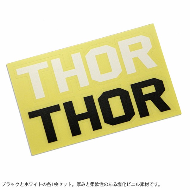 THOR ソー ロゴステッカー  ステッカー ロゴステッカー 屋外用 耐水 おしゃれ かっこいい ユニセックス 男前 THOR ソー  