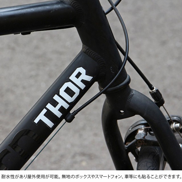 THOR ソー ロゴステッカー  ステッカー ロゴステッカー 屋外用 耐水 おしゃれ かっこいい ユニセックス 男前 THOR ソー  