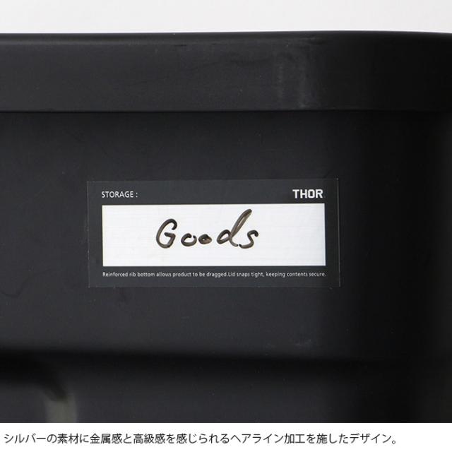 THOR ソー ドキュメントステッカー L  ステッカー シール 分類 耐水 おしゃれ 整理収納 ラベリング THOR ソー かっこいい  