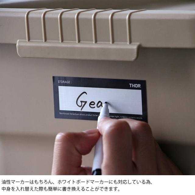 THOR ソー ドキュメントステッカー L  ステッカー シール 分類 耐水 おしゃれ 整理収納 ラベリング THOR ソー かっこいい  