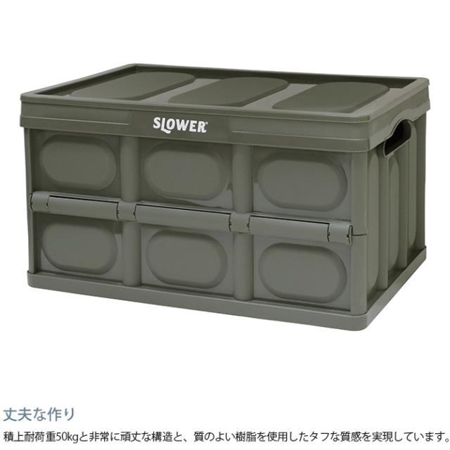 SLOWER スロウワー フォールディングコンテナ Estril エストリル ミニ 