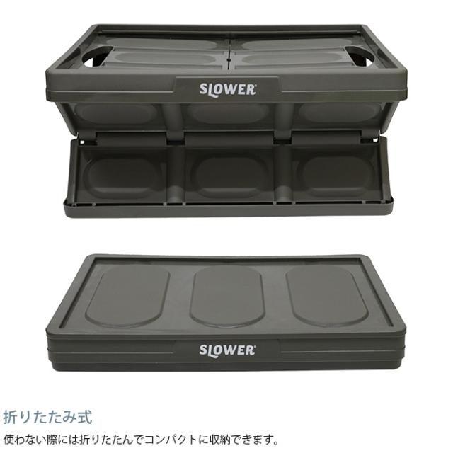SLOWER スロウワー フォールディングコンテナ Estril エストリル ミニ 