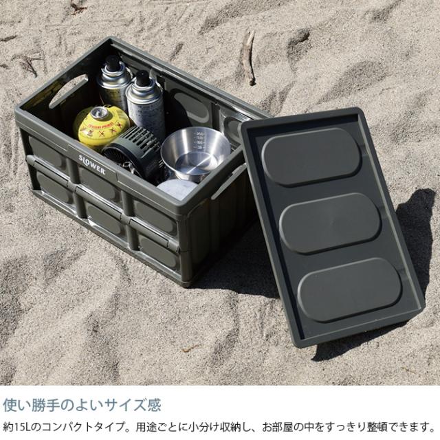 SLOWER スロウワー フォールディングコンテナ Estril エストリル ミニ 