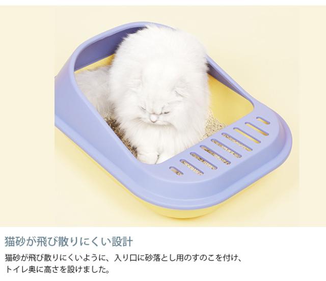 M-PETS エムペッツ カラフルキャットトイレ L  猫用 トイレ ペットトイレ キャットトイレ ノーマルトイレ オープンタイプ 猫砂 飛び散りにくい カラフル 可愛い　シンプル  
