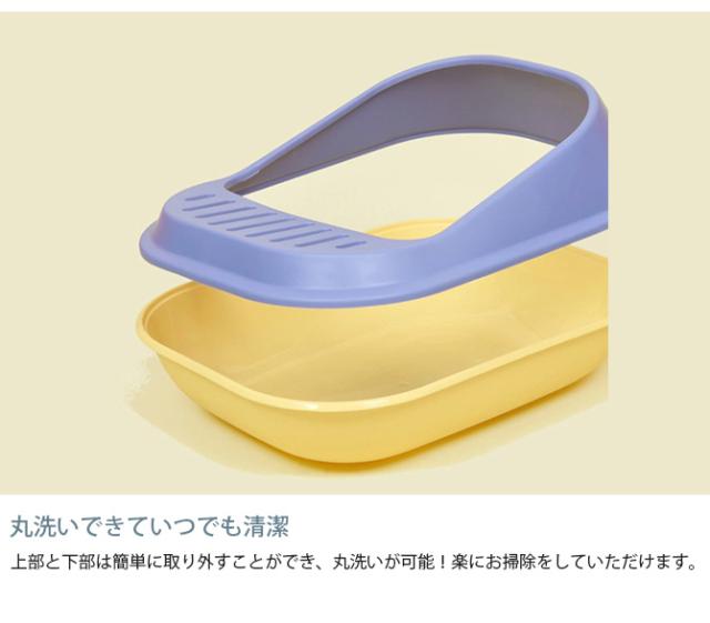 M-PETS エムペッツ カラフルキャットトイレ L  猫用 トイレ ペットトイレ キャットトイレ ノーマルトイレ オープンタイプ 猫砂 飛び散りにくい カラフル 可愛い　シンプル  