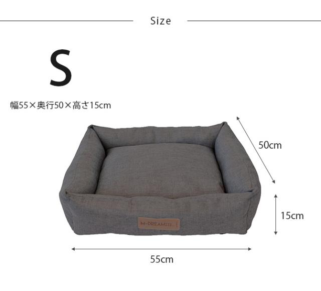 M-PETS エムペッツ オレロンペットカドラー S 犬用 ベッド カドラー ペット ペットベッド クッション リバーシブル オールシーズン 通年素材