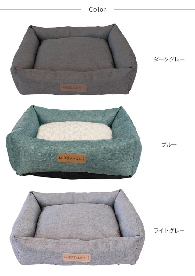 M-PETS エムペッツ オレロンペットカドラー S 犬用 ベッド カドラー ペット ペットベッド クッション リバーシブル オールシーズン 通年素材