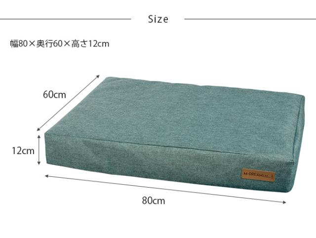 M-PETS エムペッツ オレロンマットクッション 犬用 ベッド マット ペット ペットベッド クッション 体重分散 介護 シニア