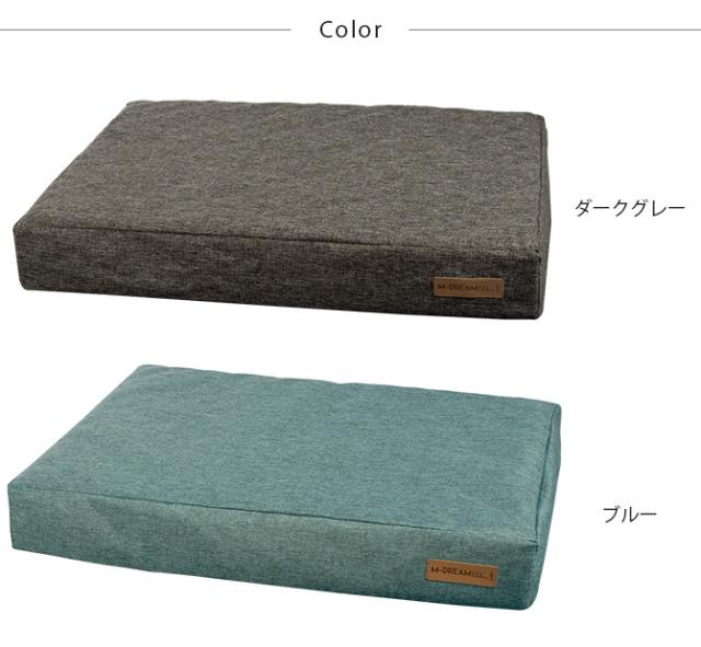 M-PETS エムペッツ オレロンマットクッション 犬用 ベッド マット ペット ペットベッド クッション 体重分散 介護 シニア