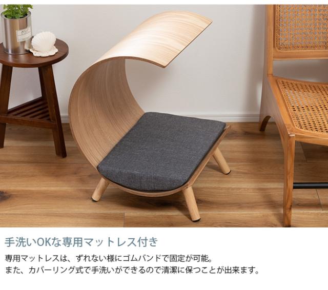ペットベッド 猫用 犬用 ペットベッド ベッド 木製 ナチュラル ブラウン 曲線 可愛い シンプル