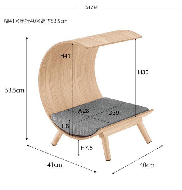 ペットベッド 猫用 犬用 ペットベッド ベッド 木製 ナチュラル ブラウン 曲線 可愛い シンプル