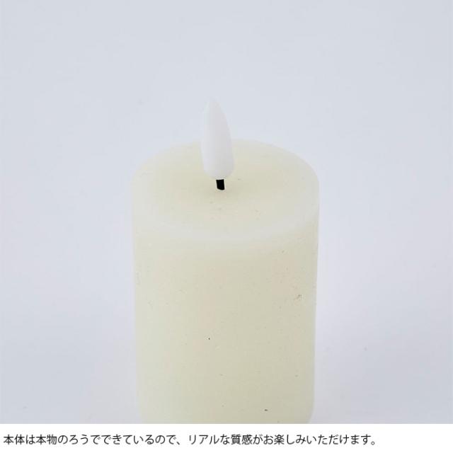 shesay シセイ パーティーやインテリアを彩る LEDライト キャンドル シリンダー