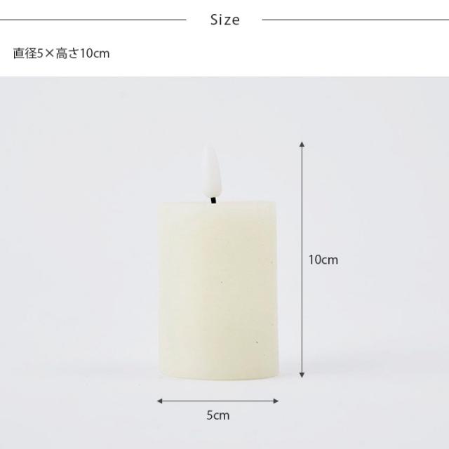 shesay シセイ パーティーやインテリアを彩る LEDライト キャンドル シリンダー