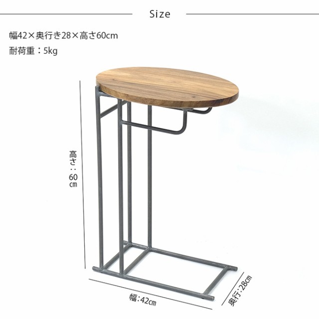 shesay シセイ ソファー横で使えるサイドテーブル 