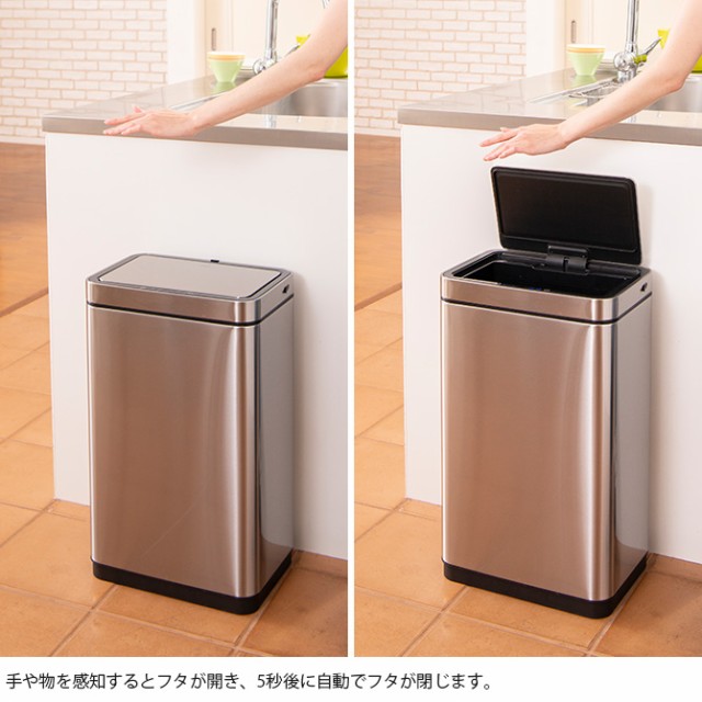 EKO JAPAN イーケーオージャパン デラックスミラージュ センサービン 45L  ゴミ箱 おしゃれ 自動開閉 横型 45リットル 充電式 ステンレス キッチン ダストボックス 国内1年保証  