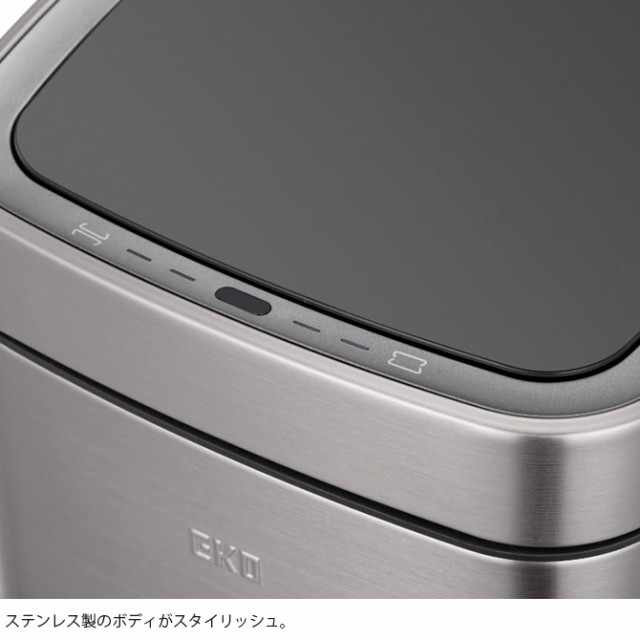 EKO JAPAN イーケーオージャパン エコスマートX センサービン 6L  ゴミ箱 おしゃれ 自動開閉 コンパクト 充電式 ステンレス トイレ キッチン ダストボックス 国内1年保証  