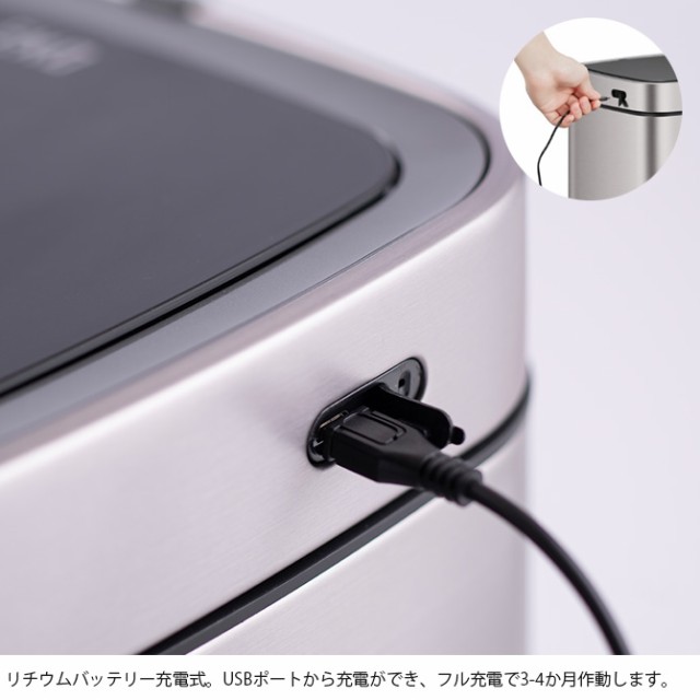 EKO JAPAN イーケーオージャパン エコスマートX センサービン 6L  ゴミ箱 おしゃれ 自動開閉 コンパクト 充電式 ステンレス トイレ キッチン ダストボックス 国内1年保証  