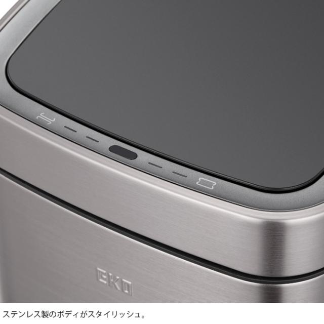 EKO JAPAN イーケーオージャパン エコスマートX センサービン 9L ゴミ箱 おしゃれ 自動開閉 コンパクト 充電式 ステンレス トイレ キッチン ダストボックス 国内1年保証