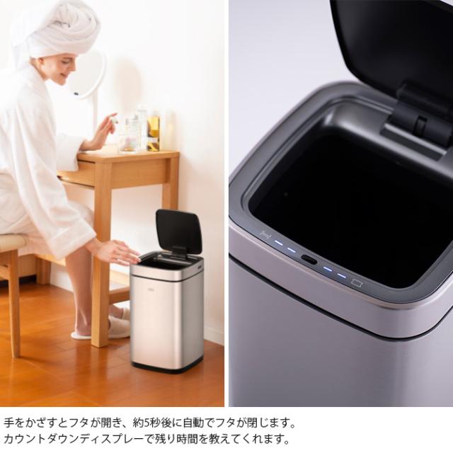 EKO JAPAN イーケーオージャパン エコスマートX センサービン 9L ゴミ箱 おしゃれ 自動開閉 コンパクト 充電式 ステンレス トイレ キッチン ダストボックス 国内1年保証
