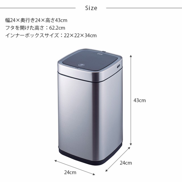 EKO JAPAN イーケーオージャパン エコスマートX センサービン 12L  ゴミ箱 おしゃれ 自動開閉 コンパクト 充電式 ステンレス トイレ キッチン ダストボックス 国内1年保証  