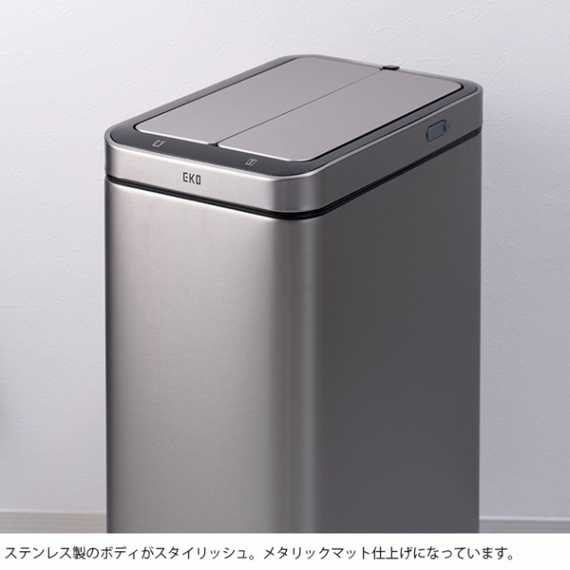 EKO JAPAN イーケーオージャパン エックスウィング センサービン 30L  ゴミ箱 おしゃれ 自動開閉 縦型 30リットル 充電式 ステンレス キッチン ダストボックス 国内1年保証  