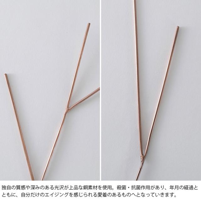 shesay シセイ 切り花を長くきれいに保つことができる 枝分かれした 銅のフラワーライフスティック L 