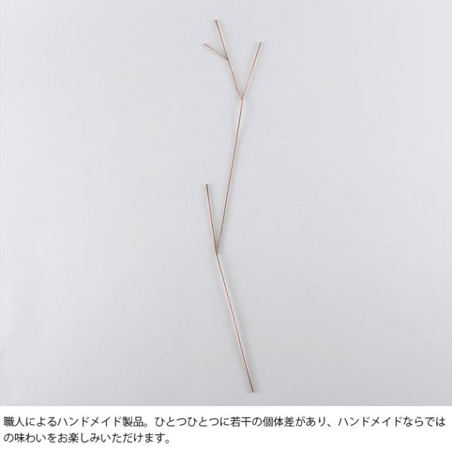 shesay シセイ 切り花を長くきれいに保つことができる 枝分かれした 銅のフラワーライフスティック S 