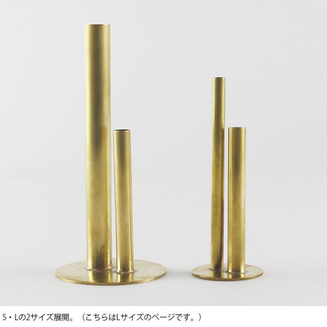 shesay シセイ 高さの異なるシリンダーが並んだ BRASSのフラワーベース L 