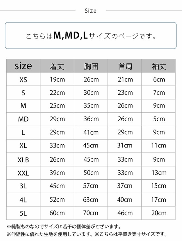 MANDARINE BROTHERS マンダリンブラザーズ スキンタイトスーツ マルチプリント M、MD、L  犬用 スキンタイトスーツ マンダリンブラザーズ インナー ドッグウェア 犬の服 抜け毛対策 汚れ防止 重ね着 伸縮  