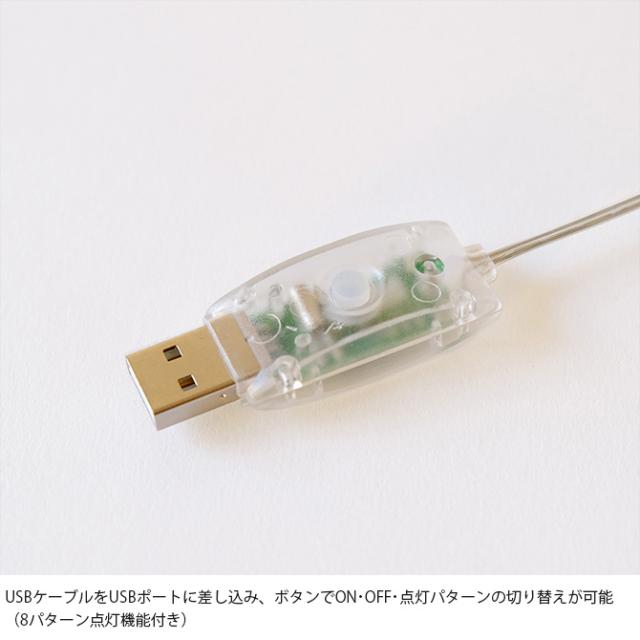 shesay シセイ 部屋を彩る 枝のLEDデコレーションライト カーテン L