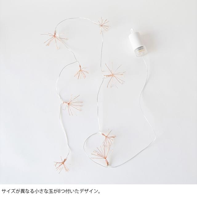 shesay シセイ 部屋を彩る 枝のLEDデコレーションライト ガーランド ブルーミング 