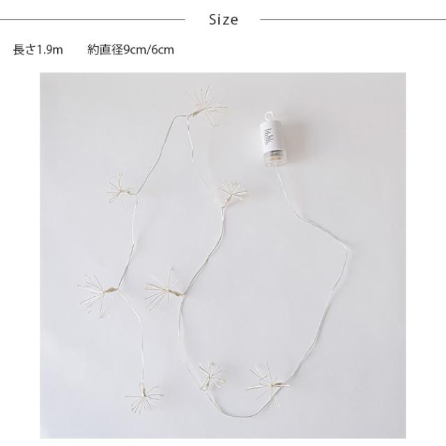 shesay シセイ 部屋を彩る 枝のLEDデコレーションライト ガーランド ブルーミング 