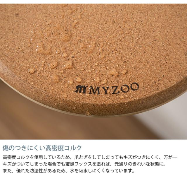 MYZOO マイズー キャットステップ CORK-R コルク-R  キャットステップ 猫 ステップ 壁 上下運動 MYZOO　マイズー 木製 おしゃれ シンプル ラウンド  