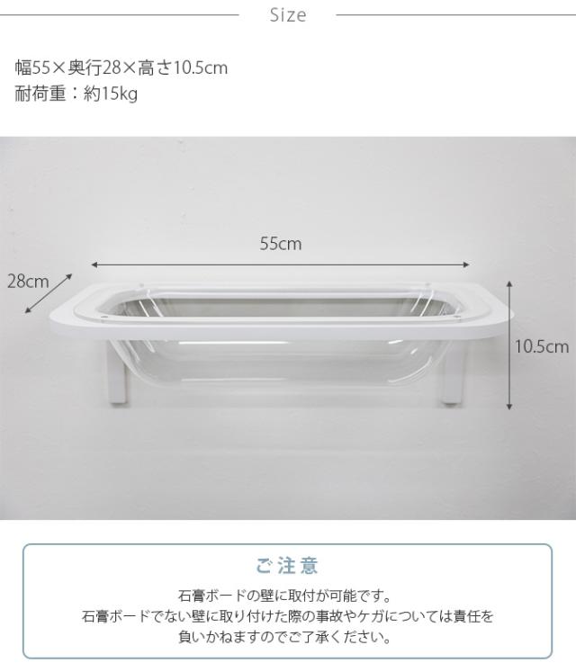 animacolle アニマコレ  Catroad+  キャットバス  猫 賃貸 小さい穴 猫 ステップ 壁 上下運動 animacolle アニマコレ ベッド おしゃれ シンプル クリア　透明  