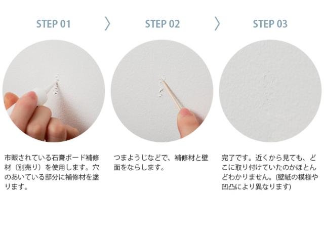 animacolle アニマコレ  Catroad+  キャットバス  猫 賃貸 小さい穴 猫 ステップ 壁 上下運動 animacolle アニマコレ ベッド おしゃれ シンプル クリア　透明  