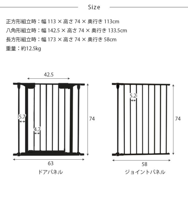 Wanyanya わにゃにゃ スチールペットサークル8枚 犬 ペットサークル ドッグサークル ペット サークル シンプル おしゃれ 白 黒 8枚