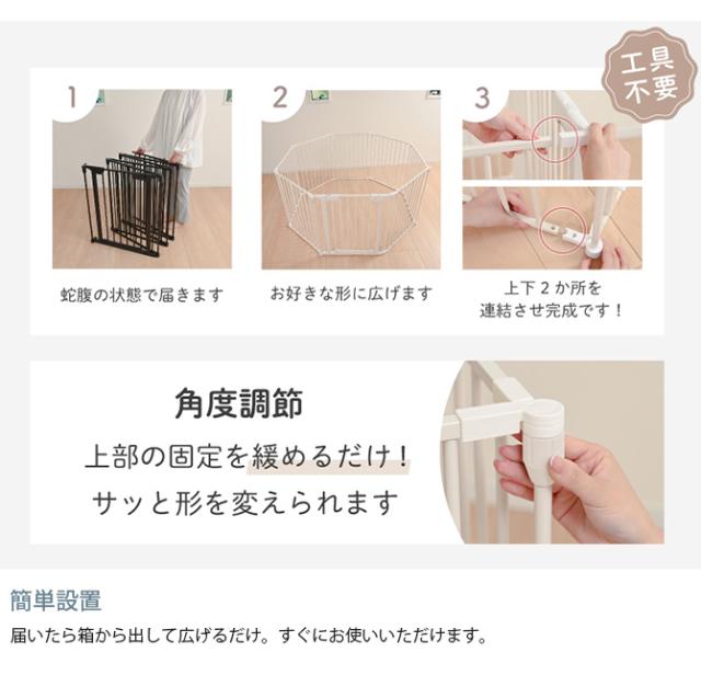 Wanyanya わにゃにゃ スチールペットサークル8枚 犬 ペットサークル ドッグサークル ペット サークル シンプル おしゃれ 白 黒 8枚