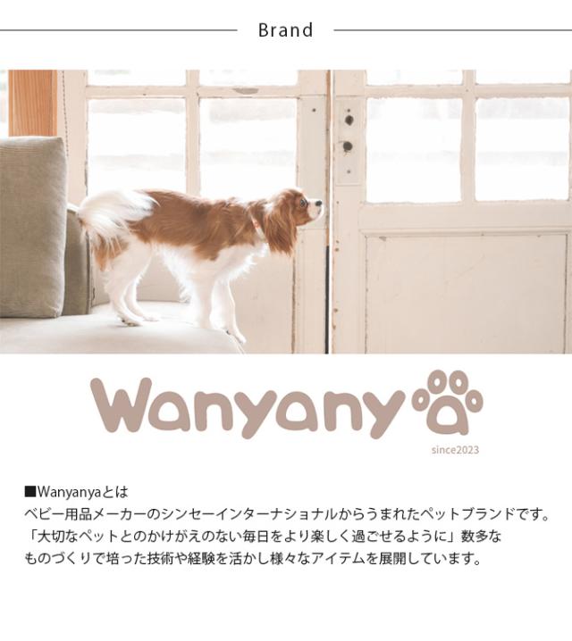 Wanyanya わにゃにゃ 折りたたみ屋根付きペットサークル わんパーク 犬 ペットサークル ドッグサークル ペット メッシュ シンプル おしゃれ グレー ベージュ