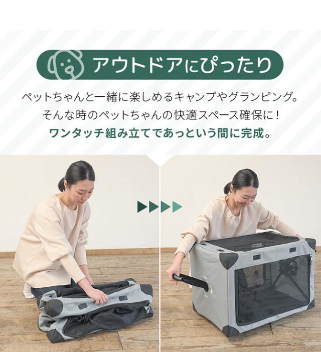 Wanyanya わにゃにゃ ペットクレートSサイズ 犬 クレート ケージ ハウス シンプル おしゃれ グレー ネイビー コンパクト 避難 災害時