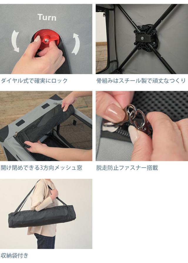 Wanyanya わにゃにゃ ペットクレートMサイズ 犬 クレート ケージ ハウス シンプル おしゃれ グレー ネイビー コンパクト 避難 災害時