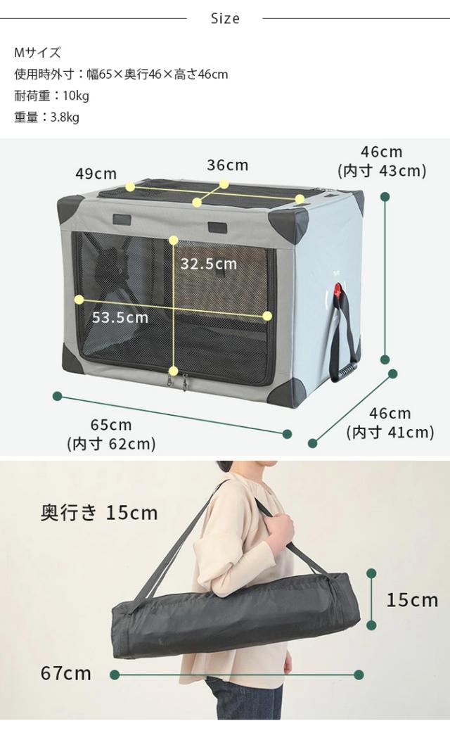 Wanyanya わにゃにゃ ペットクレートMサイズ 犬 クレート ケージ ハウス シンプル おしゃれ グレー ネイビー コンパクト 避難 災害時