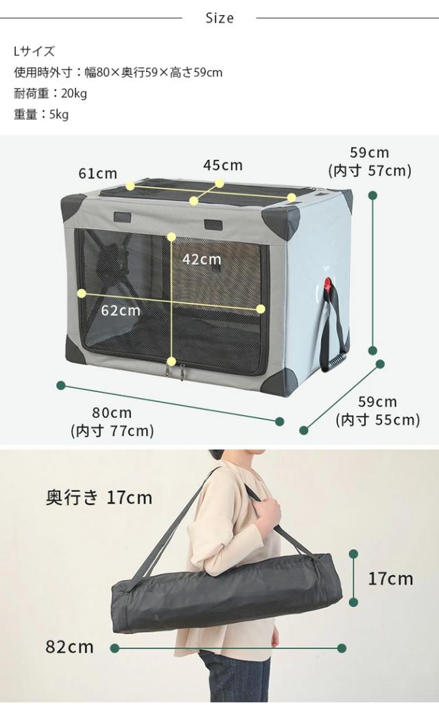 Wanyanya わにゃにゃ ペットクレートLサイズ 犬 クレート ケージ ハウス シンプル おしゃれ グレー ネイビー コンパクト 避難 災害時