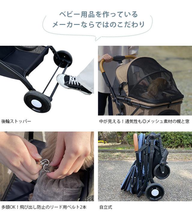 Wanyanya わにゃにゃ 2WAY ペットカート