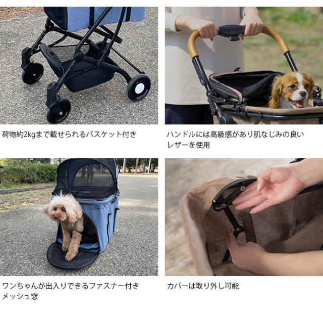 Wanyanya わにゃにゃ 2WAY ペットカート