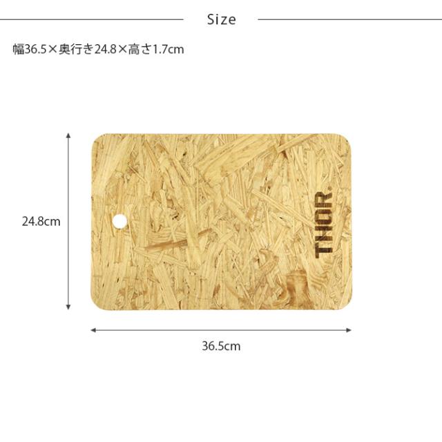 THOR ソー TOP BOARD FOR LARGE TOTES 22L 【本体別売】 