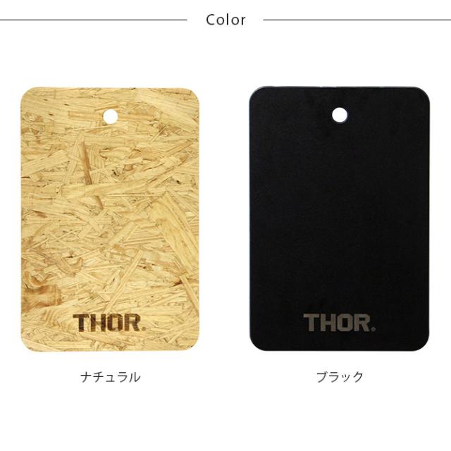 THOR ソー TOP BOARD FOR LARGE TOTES 22L 【本体別売】 