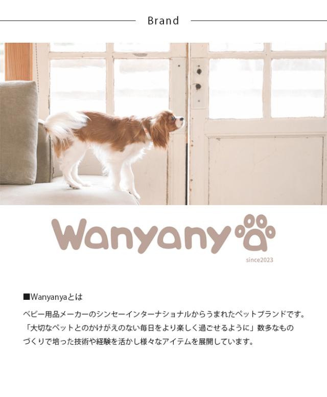 Wanyanya わにゃにゃ 猫脱走防止ゲート にゃんドア 猫 脱走防止 ゲート 扉 突っ張り 両開き 安全 玄関 廊下 窓