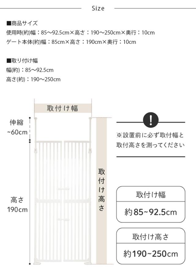 Wanyanya わにゃにゃ 猫脱走防止ゲート にゃんドア 猫 脱走防止 ゲート 扉 突っ張り 両開き 安全 玄関 廊下 窓