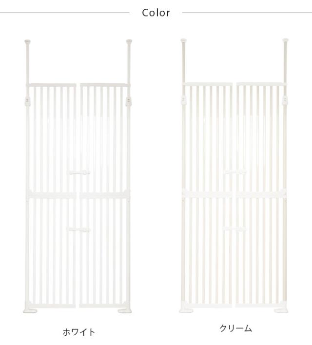 Wanyanya わにゃにゃ 猫脱走防止ゲート にゃんドア 猫 脱走防止 ゲート 扉 突っ張り 両開き 安全 玄関 廊下 窓